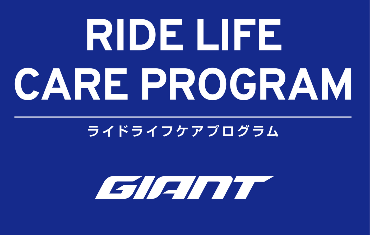 サービス紹介  ZuttoRide 株式会社  ZuttoRide 株式会社